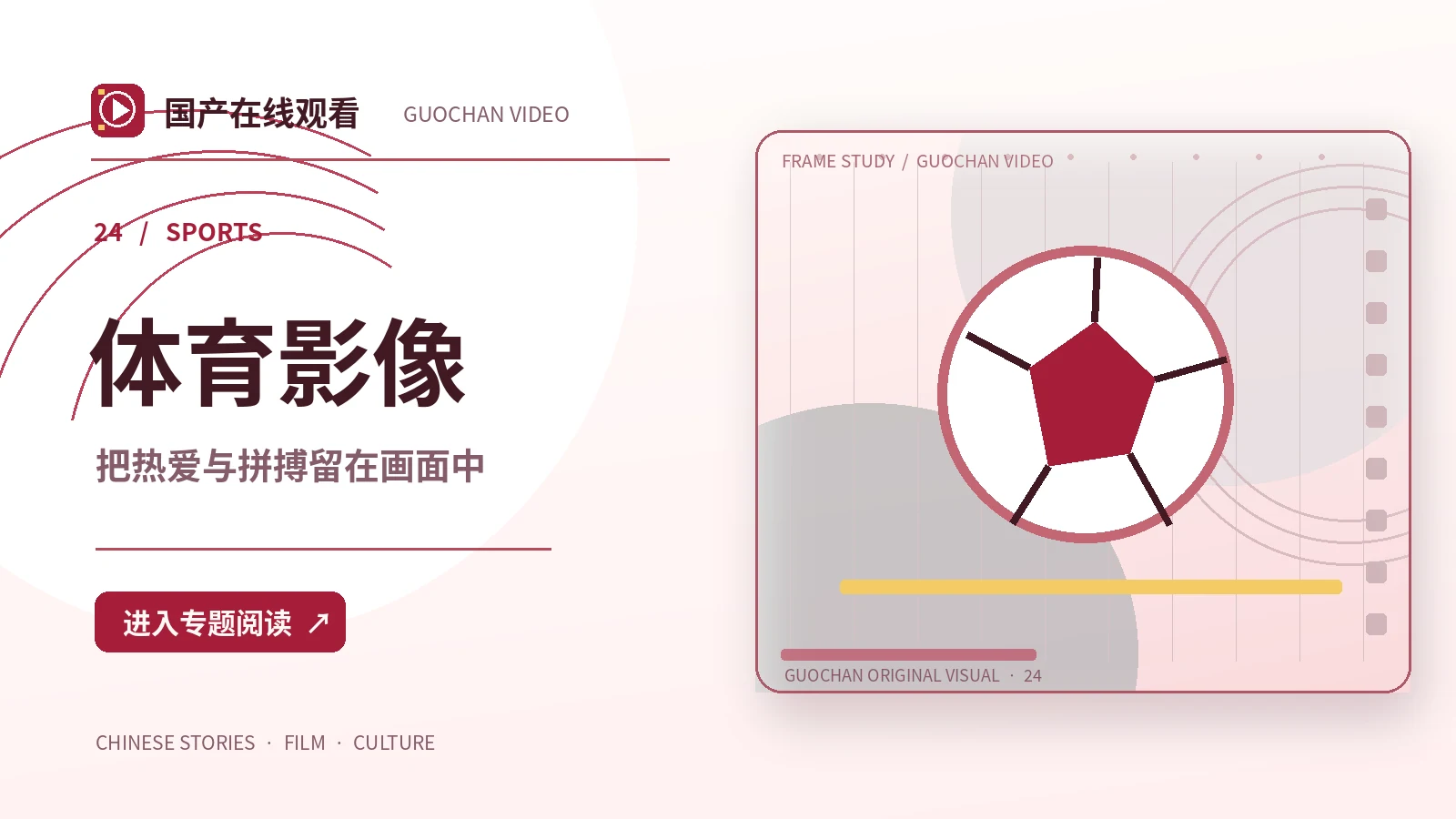 给明天的信